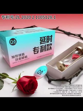 物理降敏大颗粒避孕套 #好物推荐🔥 #热门 #恋爱 #夫妻 #约会
