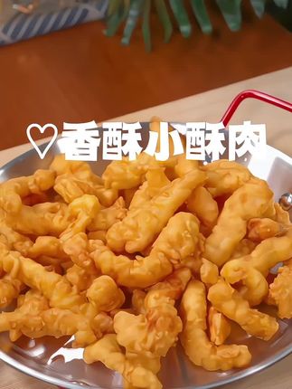 #好吃到停不下来 #追剧小零食 #太好吃了 #追剧必备零食 #我的厨房日记vlog