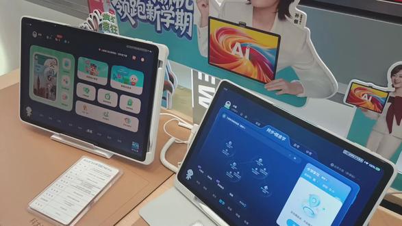 科大讯飞新品学习机选择介绍。#科大讯飞ai学习机