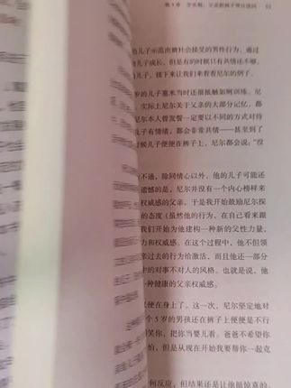 如何做好一个父亲,说起来容易,做起来很难#何以为父 #父子