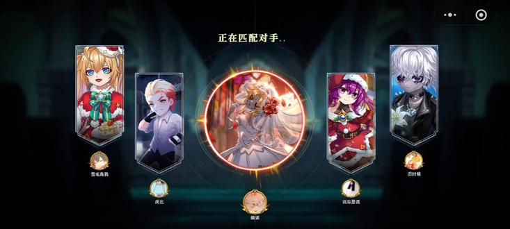 恐怖躲猫猫五 爱德彬 僵尸新娘 彩蛋