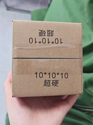超硬纸箱。适合快递打包发货!性价比很高!不容易塌!厚度很合适 性价比也高#纸箱 #打包 #快递纸箱 #工厂