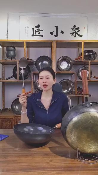 手工锻打炒锅!下厨竟能这么省心?