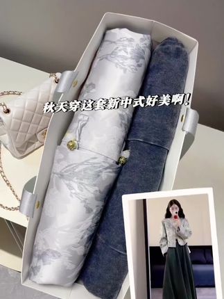 大码新中式国风暗纹上衣高定提花复古盘扣外套+高腰阔腿裤两件套#同款 #看过来