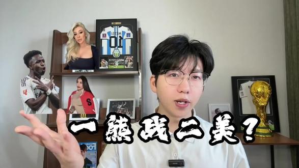 维尼修斯分手内幕?#皇马 #维尼修斯 #西甲 #姆巴佩