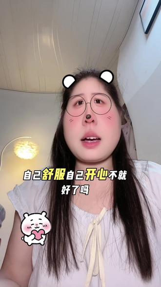 这种少女感tutu裙你想不想拥有#少女感tutu裙 #迪曼凸凸裙 #兔兔裙#到底谁还没有买tutu裙 #兔兔裙