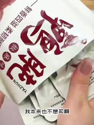 这个鸭肫味道真的绝了!我已经回购很多次了,卤得很入味,个大饱满,肉质紧实,Q弹有嚼劲,追剧下酒必备!
