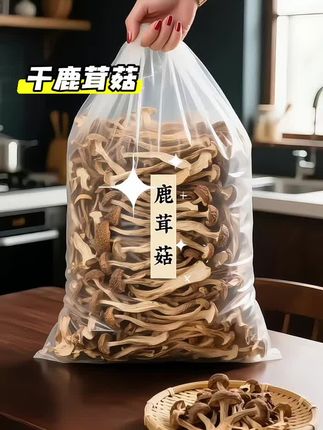 干鹿茸菇 家人们,煲汤总觉得差点鲜?这干鹿茸菇必须安排上! 选的都是肉厚饱满的好菌子,自然晒干保留本味,看着干干的,泡开后胖乎乎的,带着股清清爽爽的山野香。 扔鸡汤里炖,汤立马鲜得发亮,喝一口,菌子的醇厚混着肉香,鲜到想把汤碗都舔干净;清炒也绝,脆嫩带点嚼劲,比普通菌菇多了层特别的鲜。 小袋包装方便得很,一次用一包不浪费,厨房备着它,不管炖汤还是炒菜,鲜味都能噌噌往上涨!现在带一份,尝尝这山林里的鲜~ #干鹿茸菇 #煲汤好搭档 #菌菇鲜货 #超便宜超划算 #健康食材