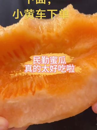 #强烈推荐 #快来一起尝个鲜