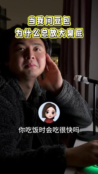 当人类开始依赖豆包#了解行业真相 #豆包 #日常分享 #运动