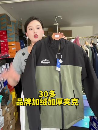 #夹克外套 #加绒外套
