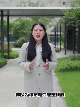 好特别的黄色帆布鞋啊啊啊!!真的好显白~ #拉夏贝尔 厚底款差不多增高5cm,很适合小个子女生穿!这个颜色真的很有活力很好看!#帆布鞋 #休闲鞋 #软底软面穿上超舒服 #好穿又好搭