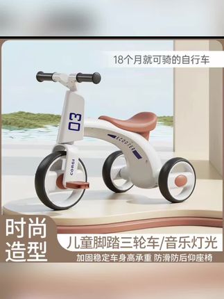 18个月就能骑的儿童三轮脚踏车🚴♀️ 时尚造型+音乐灯光,稳固又好玩,娃的快乐坐骑✨,#儿童三轮车 #宝宝骑行玩具 #母婴好物 #萌娃玩具 #溜娃神器