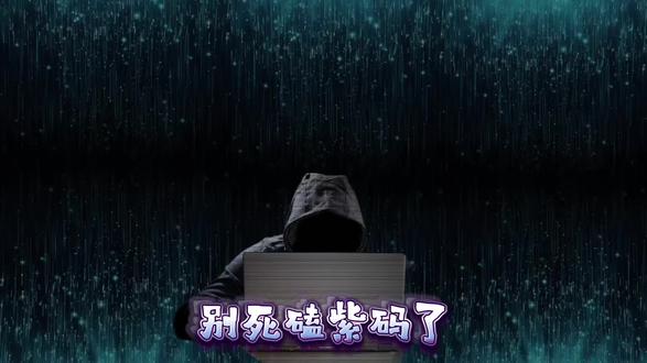 微信红码新玩法及办理 #远程收款 #异地支付 #异地风控 #微信红码 #商户收款码