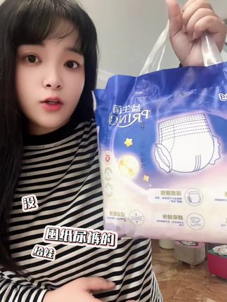 不是整箱买不起,而是单包入手更有性价比。喜舒安益生菌纸尿裤,好品牌好品质,新生宝宝放心用。#喜舒安纸尿裤 #拉拉裤 #尿不湿 #dou上热门 @抖音小助手