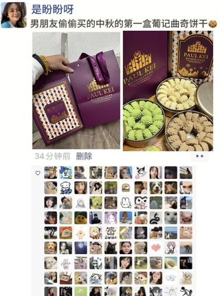 每次去澳门都要排队的小金盒,终于在线上也能买到了!就是这个澳门葡记的小花黄油曲奇,真的巨好吃!打开就能闻到浓浓的奶香味,一口下去就像在吃奶酪冰淇淋一样,入口即化,又酥又脆又香,一点也不甜腻。精致的包装,自己吃或者送人都很不错。#澳门葡记曲奇