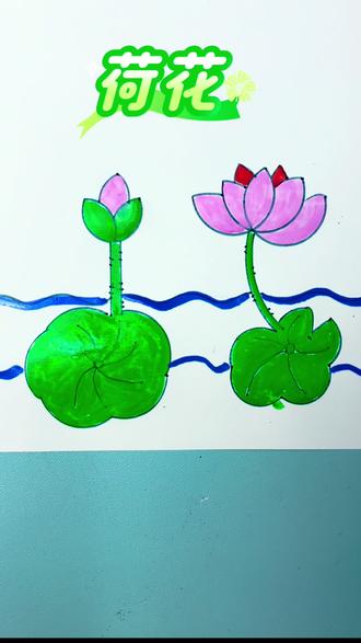 尺子画荷花 用尺子画荷花简单又漂亮,学不会你打我😂#荷叶简笔画 #尺子画手抄报 #多功能绘图尺子#亲子时光