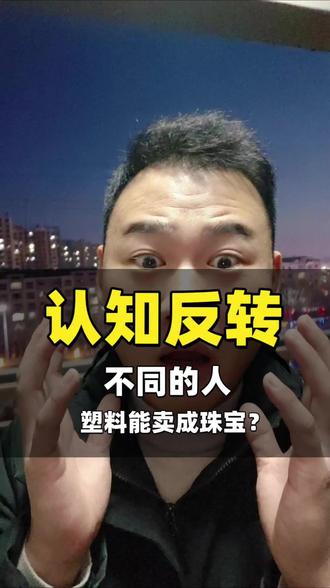 王菲春晚耳环爆火!看似宝石,实则塑料,价格惊呆所有人#春晚 #明星效应 #认知提升 #内容过于真实 #清醒