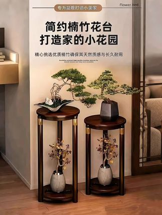 中式实木落地式花架 #花架 #花架子 #落地式花架 #实木花架#花台