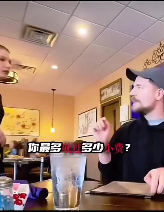 权威!#野兽先生#现实#MVP#权威#压力