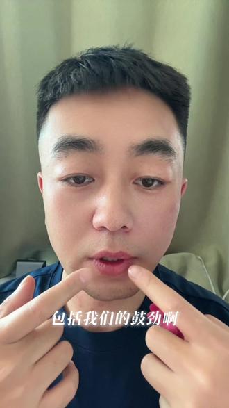 口轮匝肌力量 #面瘫 #面瘫患者 #面瘫后遗症 #口轮匝肌 #口轮匝肌力量
