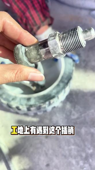 轮子插销更换教程 无线遥控的地坪研磨机如果轮子插销拔不出,可以用开口扳手把插销拧开,这样就可以直接取出了。