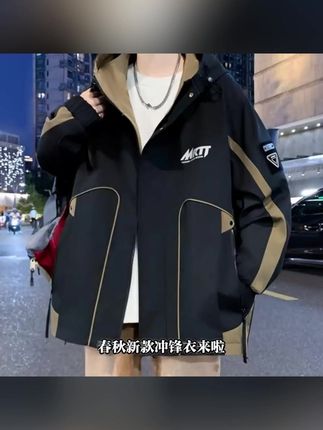 春秋新款美式冲锋衣,男女百搭户外休闲必备! #户外潮流服饰 #连帽宽松夹克 #春秋冲锋衣 #户外穿搭 #美式夹克