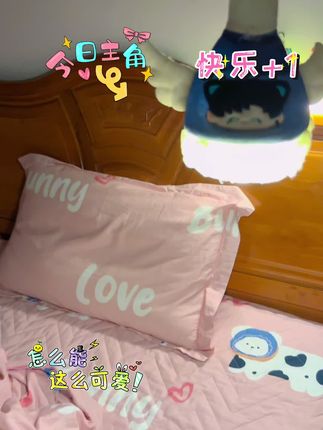 尊可爱 #小夜灯 #光与夜之恋 #也太可爱了吧 #萧逸 #萧逸的萧小五