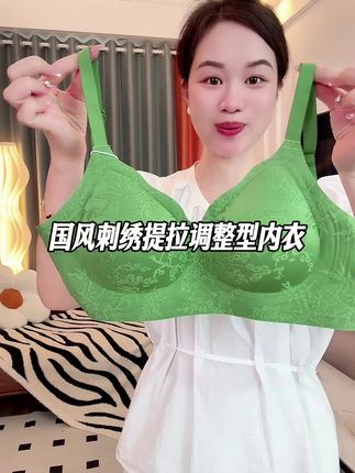#质量杠杠的好 #舒适文胸 #文胸 #贴身衣物 #面料柔软亲肤