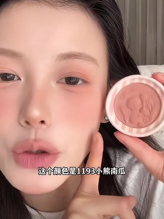 又嫩又欲真的好有感觉!怎么画都不会出错!! #腮红#腮红打法#氛围感#气色