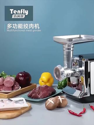 家用商用#绞肉机小型饺馅碎肉灌肠#绞肉机 #绞肉机家用 #多功能绞肉机 #实用好物