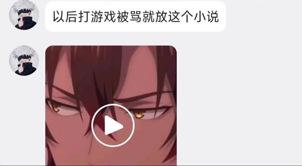 以后打游戏骂不过别人就直接放这部视频给他听🧐