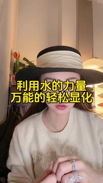 善用水的力量,显化美好的人生#吸引力法则 #显化 #肯定语 #自我暗示 #正念