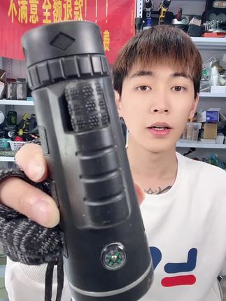 #望远镜