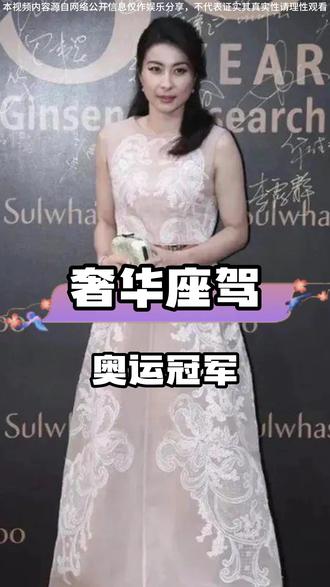 奥运冠军座驾各不同,奢华低调各有千秋 #娱乐八卦