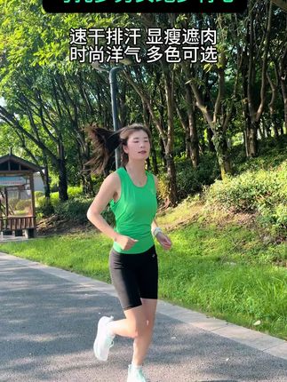 马孔多第三代跑步运动背心!会呼吸的面料,吸湿速干,后背镂空透气设计,燕尾开叉可长可短, 男女同款不同版,多少可选#运动穿搭