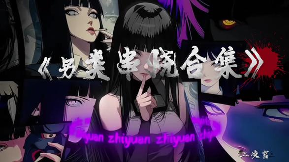 戴上耳机一次听个够#喊麦 #另类串烧