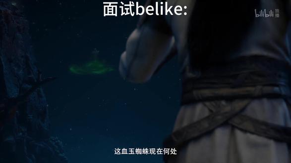 现实中谁不希望让极阴做研究生导师呢? #凡人修仙传#极阴#考研#导师#热点