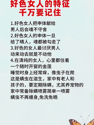 这个好用,身上真的不痒了,就是这个青花椒的除螨喷雾,为了保持床上的卫生,每天起来我都会用它喷两下,这个主要是为了去除螨虫以及异味的,尤其是现在这个季节,更有必要。#除螨喷雾#轻松除螨