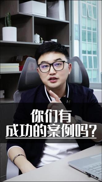 看完这条视频,想婚创的你心动了没? #婚创圈 #婚创 #实在人说实在话 #创业路上的我们
