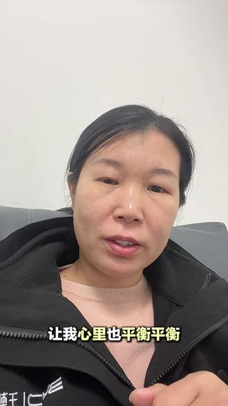 #真实生活分享官 一年存三万,多还是少?#二胎家庭 #存钱 #记录真实生活 #婚姻感情家庭