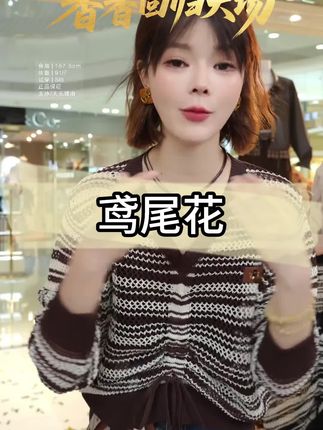 鸢尾花#今日穿搭 #每日推荐 #女装穿搭 #时装穿搭 #漂亮衣服