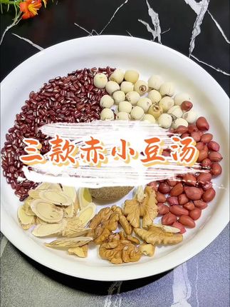 中伏是喝赤小豆汤的好时机#广东靓汤#煲汤#咸橄榄#夏日汤水#家常汤