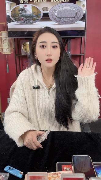 约到的马钞却不能出手?大家有什么好主意! #文交所 #马钞 #马年纪念钞