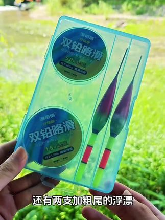 新升级双铅路滑成品线组免调漂抗走水带浮漂套装矶钓路滑线组套装#路滑钓法 #路滑线组 #路滑钓鱼 #双铅线组 #双铅钓法