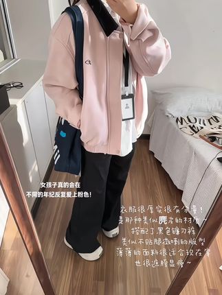 这件粉色外套好嫩好好看~!#韩系穿搭 #温柔风穿搭 #秋冬穿搭 #学院风穿搭 #早秋穿搭