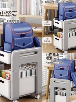 书包置物架可移动小推车书本收纳架神器家用放书包桌下滑轮柜#书包收纳筐#可移动#好物测评