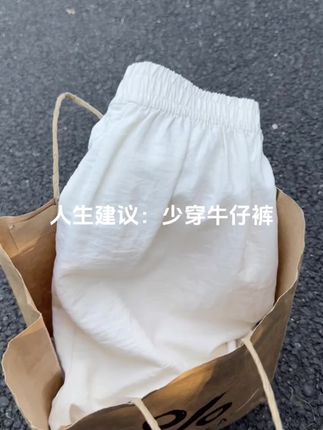 #百搭裤子 #孕妇裤 #孕妇裤推荐 #孕期裤子 #休闲裤