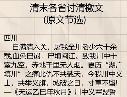 压抑的心情无法平复,历史真相的阴霾马上被阳光照亮!