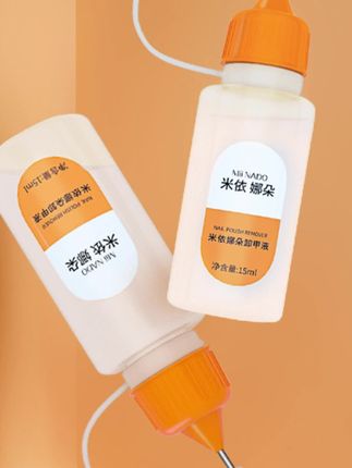 有了这个卸甲水~卸甲竟然这么简单! 轻松实现换#穿戴甲 自由了~ #轻松卸甲 #好物推荐 #好物分享#精选好物